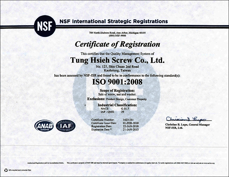 iso9001SGS